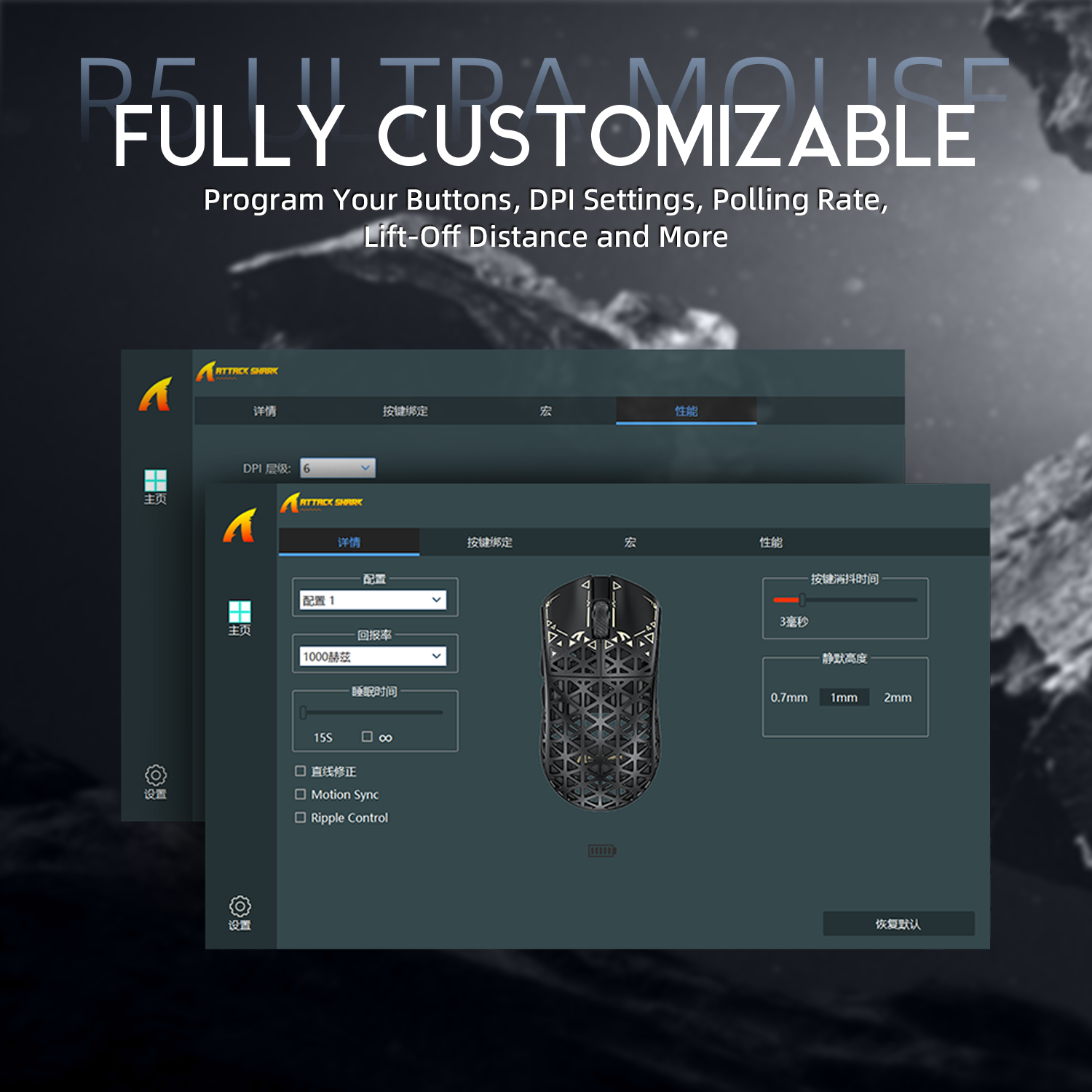 R5 Ultra gaming mouse: Customizable settings software, adjust buttons, DPI, and polling rate.