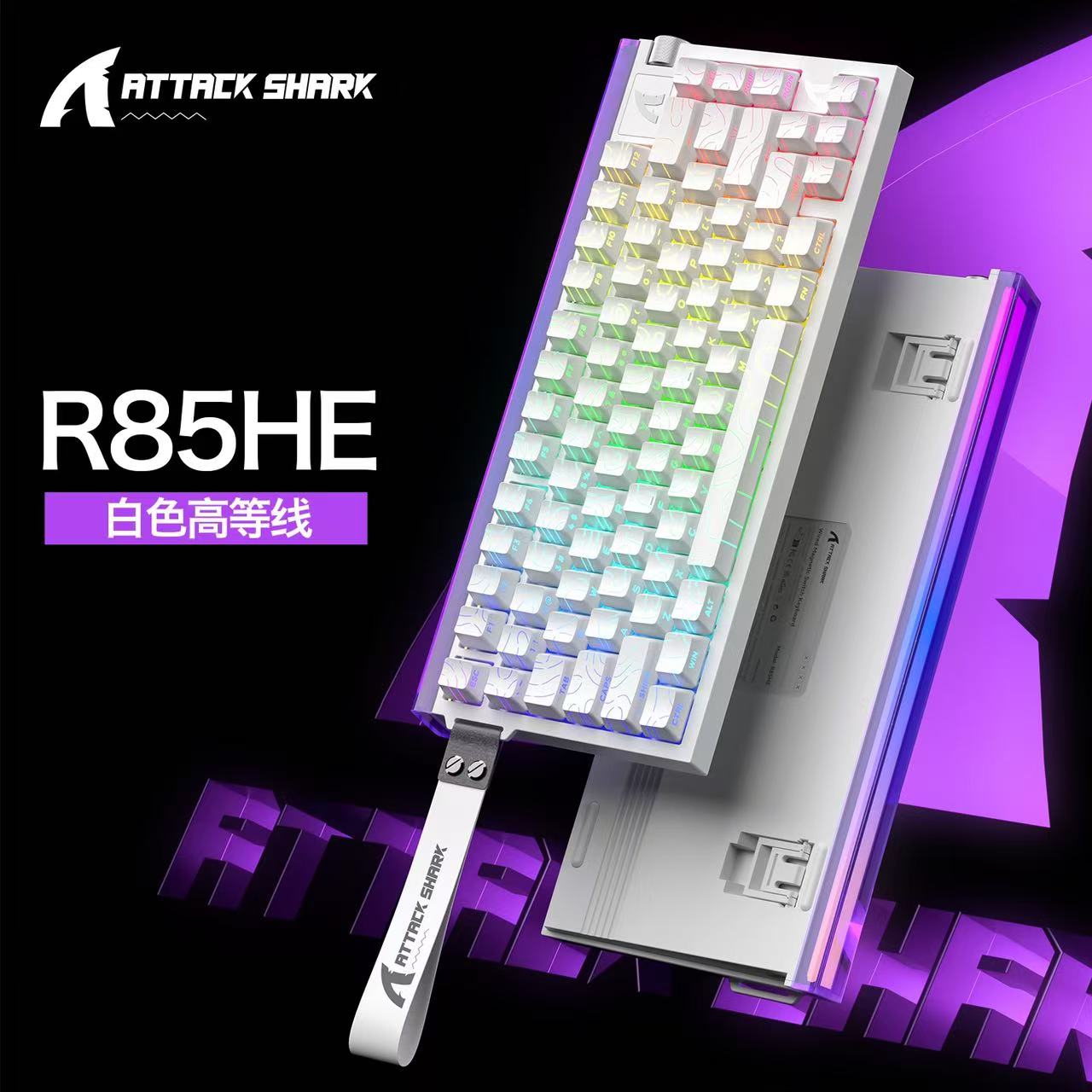 ATTACK SHARK R85 HE Wired Magnetic Switch Rapid Trigger Keyboard